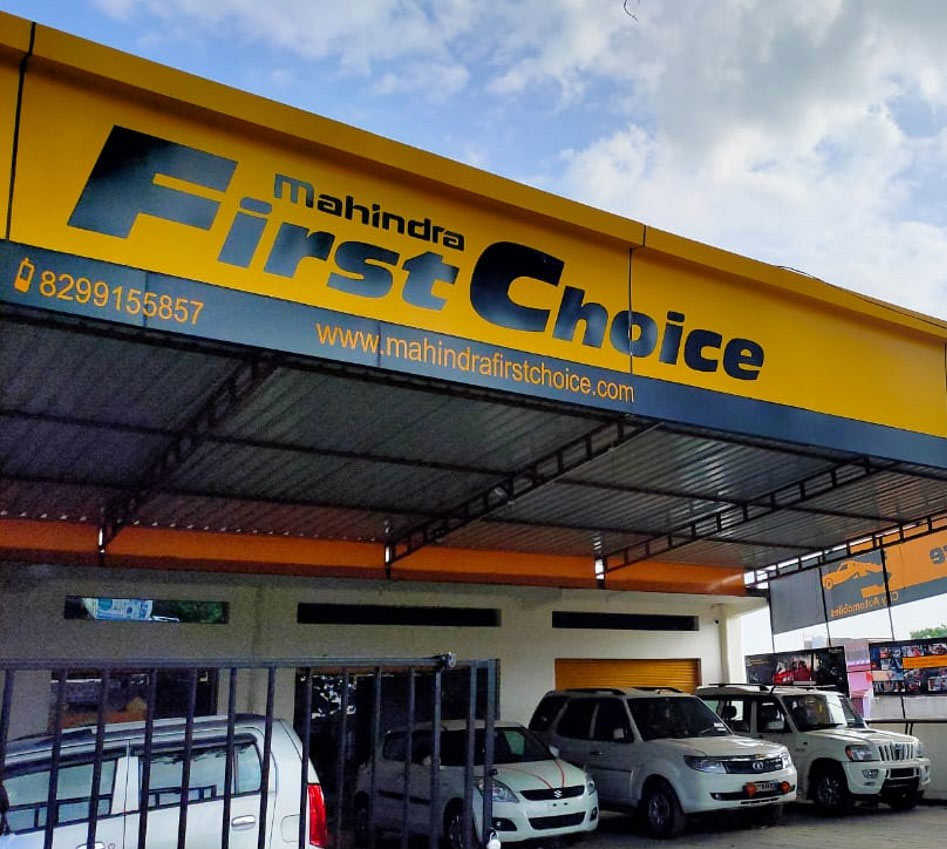 Mahindra first choice - Franchise batao